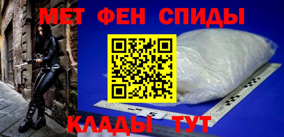 Соль-Илецк  Амфетамин  Вход с VPN  АМФЕТАМИН 97% 