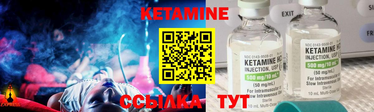 darknet наркотические препараты  КЕТАМИН VHQ  Вход с VPN  Кетамин VHQ  Соль-Илецк 