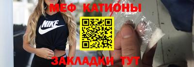 наркотики Наро-Фоминск
