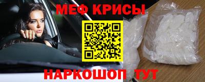 альфа пвп Нарткала