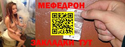 альфа пвп Нарткала