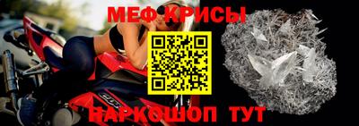 наркотики Наро-Фоминск