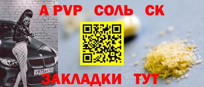 МДПВ Нальчик