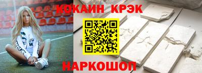 альфа пвп Нарткала