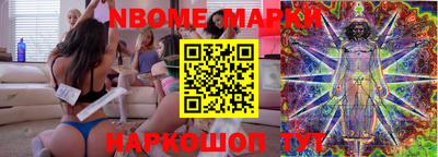 наркотики Наро-Фоминск