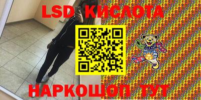 альфа пвп Нарткала