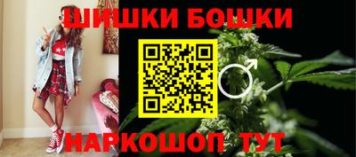 наркотики Наро-Фоминск