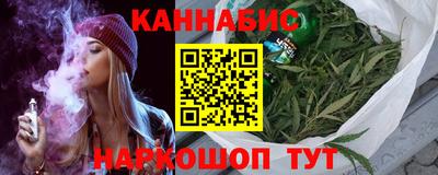 наркотики Наро-Фоминск