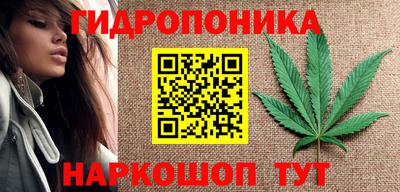 наркотики Наро-Фоминск