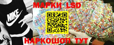 наркотики Наро-Фоминск
