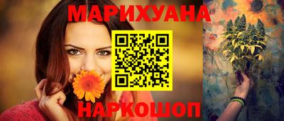 наркотики Наро-Фоминск