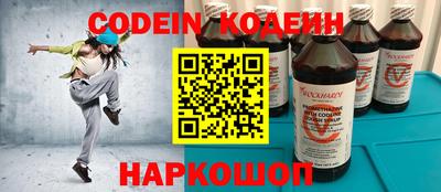 наркотики Наро-Фоминск