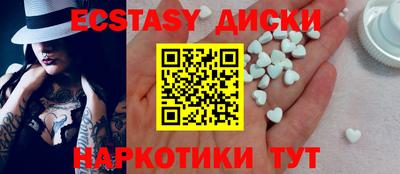наркотики Наро-Фоминск