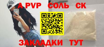 наркотики Наро-Фоминск