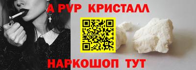 наркотики Наро-Фоминск