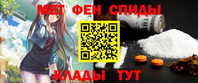 наркотики Наро-Фоминск
