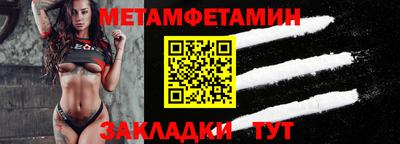 альфа пвп Нарткала