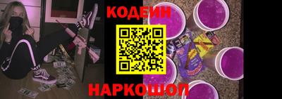 наркотики Наро-Фоминск
