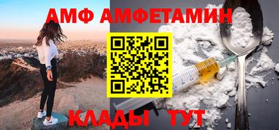альфа пвп Нарткала