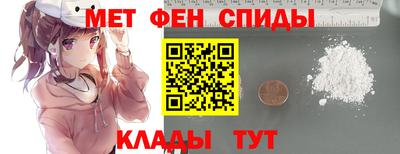 альфа пвп Нарткала