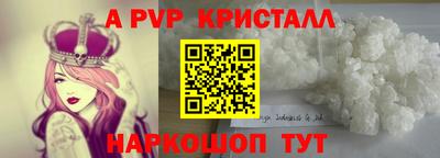 наркотики Наро-Фоминск