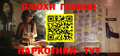 наркотики Наро-Фоминск