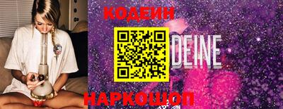 наркотики Наро-Фоминск
