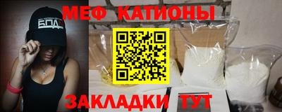 альфа пвп Нарткала