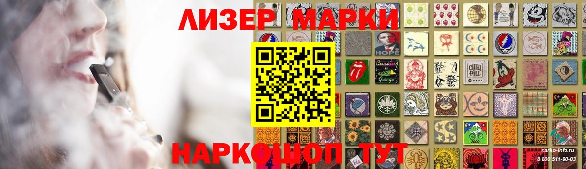 ЛСД экстази кислота  Вход с VPN  Соль-Илецк 