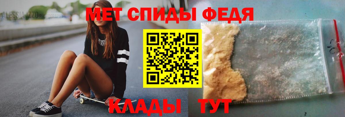 Первитин кристалл Соль-Илецк