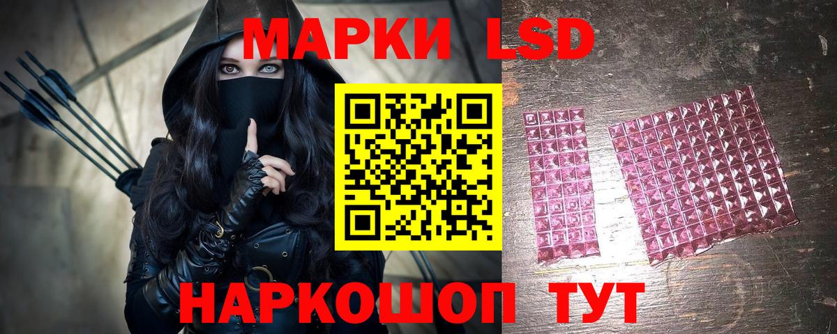 Марки NBOMe  Марки NBOMe 1500мкг  Марки NBOMe 1500мкг  Вход с VPN  Соль-Илецк 