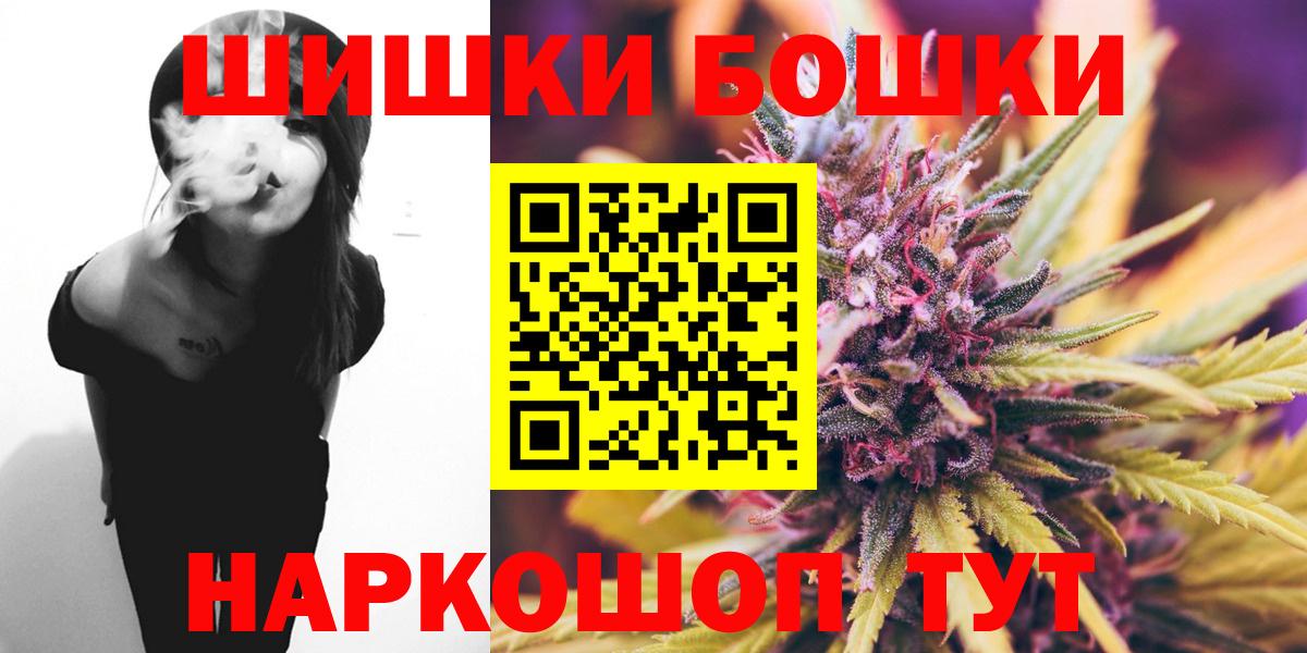 Соль-Илецк  Марихуана MAZAR  Каннабис Amnesia  Вход с VPN 